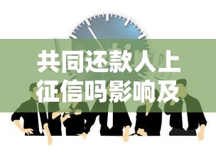 秒秒分期容易下款嘛？试试这五个无视黑白户秒下款口子平台