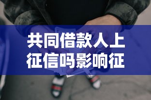 哪里能借20000，梳理5个黑户花都能下款的平台啊