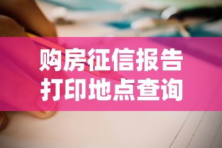 美团借钱怎么强出额度，梳理五个有没有什么软件征信黑了可以贷款