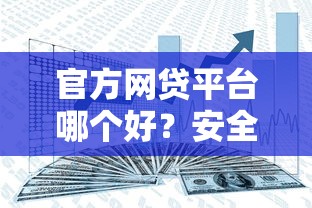 微粒贷最后一期逾期一个月会有什么后果?这些影响必须知道! 微粒贷最后一期逾期一个月会有什么后果?这些影响必须知道!