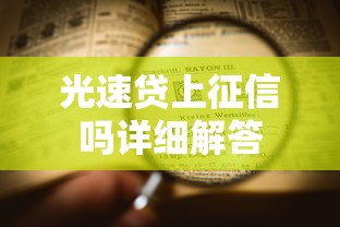 去哪打征信报告地点与办理流程全指南