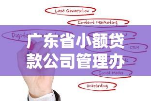 网贷平台排行榜出炉十大正规平台推荐
