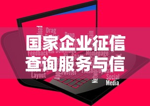网贷还清后征信恢复时间需要多久