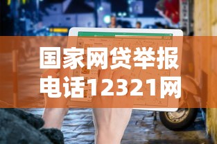 服装店借钱平台靠谱吗？手把手教你选对贷款渠道