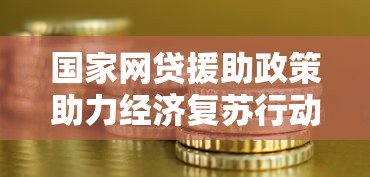 佰仟金融什么东西好下款，整合五个网贷天眼平台