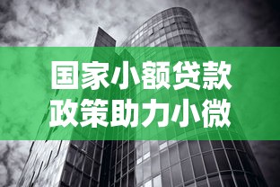 征信授权书是什么作用及申请流程解析
