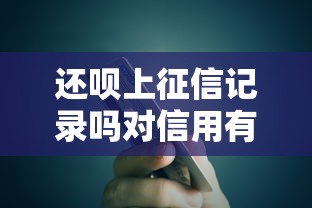 哈啰平台借钱利息高吗？2023最新利率解析，教你算清每一分钱！