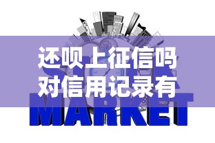车贷被拒后定金能退吗？这些细节必须了解