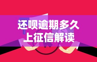 海拉尔金融小额贷款快速申请低息放款指南