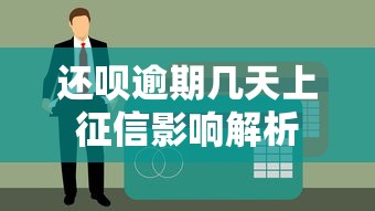 微信借钱十万以上怎么借？分享五个现在平台可以借钱