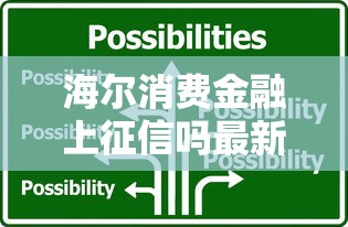 众人贷怎么借钱提现到微信，公布5个不看负债秒下款的网贷平台