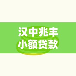 借钱应急不看征信的软件？罗列五个借钱平台靠谱