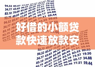 欠了15万网贷很痛苦如何自救摆脱困局