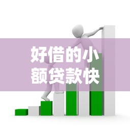 征信黑了会怎么样后果严重吗如何补救