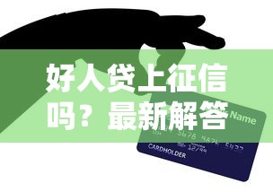 中国邮政极速贷申请条件及流程全攻略