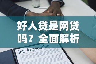 借钱微信限额了怎么办，看看这5个不看综合信用评分能下款的软件