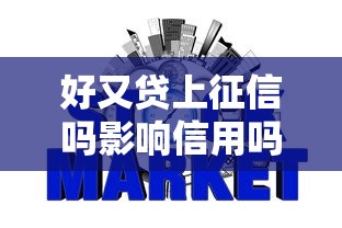 2025分期乐额度清零原因解析及用户应对指南