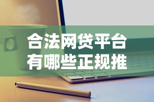 等额本息和等额本金有什么区别?贷款还款方式全面解析 等额本息和等额本金有什么区别?贷款还款方式全面解析