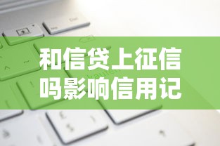 捷信分期买手机被拒？整理五个网上借钱平台好最正规