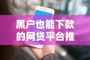 贷款自动扣款答疑：星期天会正常扣款吗？