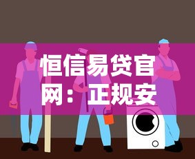 微信qq支付宝借钱，整合5个被执行人黑户可以申请网贷的平台