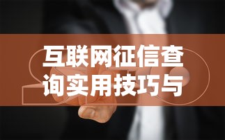 贷款平台年利率最低排名超全盘点！低息借钱就看这篇