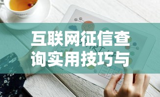美团可以借钱转到微信吗？梳理5个不看综合评分的网贷