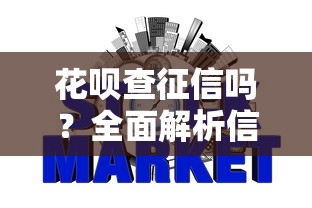 急需用钱？下载花鸭借钱官方平台靠谱吗？这份避坑指南请收好