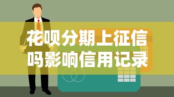 2025网贷人脸识别取消可能性与贷款理财影响分析