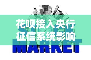 房贷提前还款违约金全攻略:5招教你避开隐形费用 房贷提前还款违约金全攻略:5招教你避开隐形费用