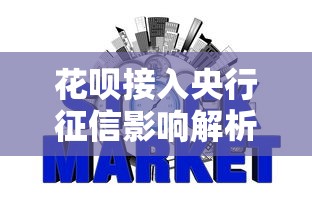 现在安逸花好下款吗，整理5个无视风控8000必下口子