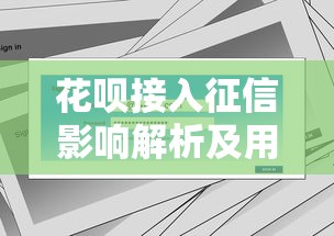 10个类似我来数科的贷款平台推荐  贷款理财必看指南