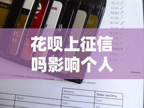网贷风控能否解除？详解解除条件与影响因素