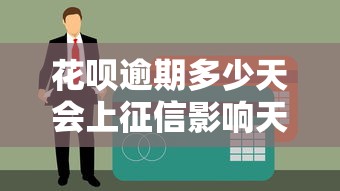 电话轰炸让你借钱？三招摆脱贷款推销纠缠