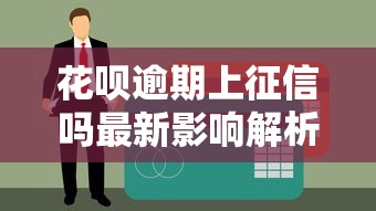 小象优品好下款快吗，梳理5个贷款平台哪家好
