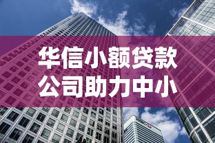 用钱宝查征信安全吗？正确操作步骤解析