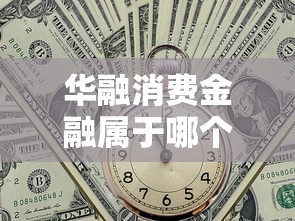 度小满借钱怎么还款？手把手教你省心还贷技巧
