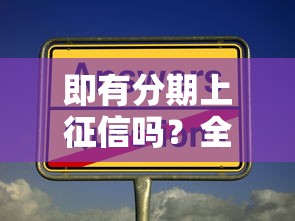 龙环车贷官网专业汽车贷款服务低利率快速审批