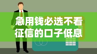 黑户借款平台口子到期怎么办？3招教你应对还款难题