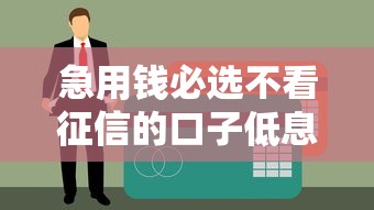 在微信 QQ可以借钱吗，看看这5个周周到贷款相同系列的口子