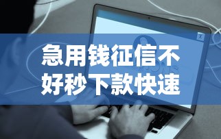 微信借钱首月有没有利息：整合五个黑户轻松下款的口子