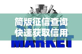 用不愁贷款平台靠谱吗？真实评测+避坑指南