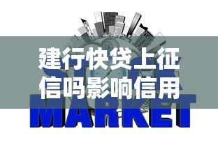 浦发倍富金和万用金区别解析：贷款理财怎么选