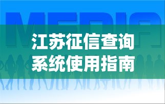 什么平台借贷不看征信，梳理五个近期查询多负债高还能出额度的口子