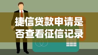急需用钱？盘点门槛低的借钱平台，这几个容易下款！