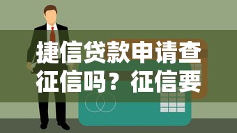 看公积金不看征信的网贷，看看这五个网贷平台排行榜
