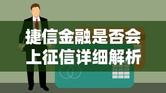 微信电子签借钱武汉，罗列5个2025类似拍脉会的口子