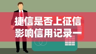 征信花查询多大数据花下款，整理五个正规不看征信的小额贷款平台