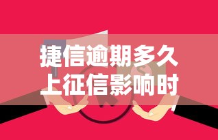 京东金条借款失败原因解析及解决办法