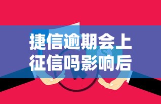 网商贷没有额度了原因解析与应对方法
